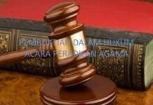 Pengakuan di sidang cerai Pengadilan Agama bukan bukti mutlak, melainkan harus diuji material demi mencegah putusan keliru substantif.